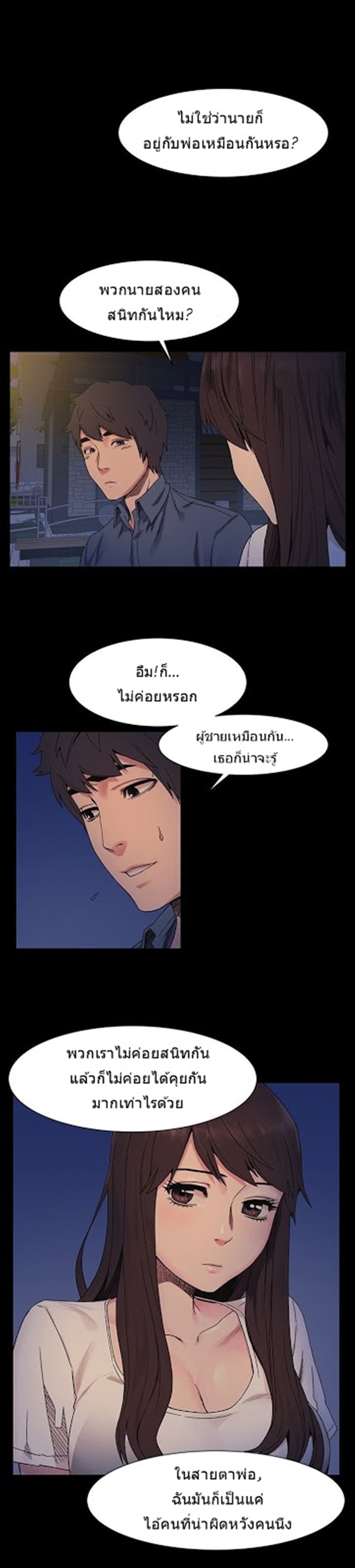 อ่านมังงะ